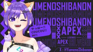 【#apexlegends 】マイブーム ひとりでランク APEX【#新人vtuber /#vtuber /#apex 】