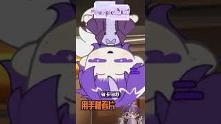 【紫飯瞎掰時間】這樣算是一種手部運動嗎? #purplevango #泡泡紫飯 #台灣vtuber