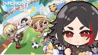 【#ハートピアスローライフ】のんびりもくもく木曜日