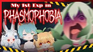 【🇭🇰 初體驗 X 聯動】有V友友拉嫲去鬼屋 ?! 😱 Don't hug me. I am scared|#phasmophobia #恐鬼症|Kiradol Vine|#歡迎初見