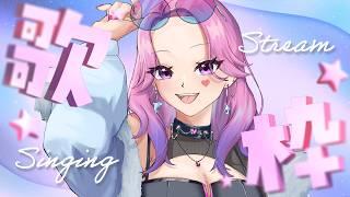 ぎゃるのageな歌枠❣【#からくり #vtuber #入琉浪るか #歌い手 枠#カラオケ#初見歓迎 】
