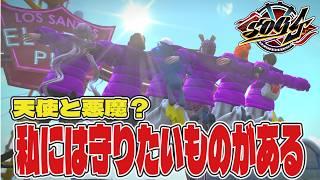 【#シミュグラ4】仲間とはなにか?信頼は簡単に崩れていく #GTA #sog4