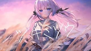 ツキミソウ(Novelbright)/炭酸水 【 #歌ってみた 】