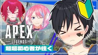 【APEX LEGENDS】【アーカイブ△】ねむねむエペだってさ!!!!!!【コラボ】