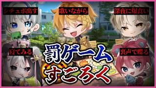 【不条理】何が起こるか分からない!? 罰ゲームすごろくをしてみたらヤバすぎたwww #VTuber #企画 #VTuber事務所