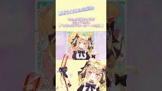 #Vtuber準備中 の子が【#歌ってみた】ときめきブローカー #p丸様