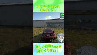 【Forza Horizon 6】気になったものは壊します!?【フォルツァホライゾン6】