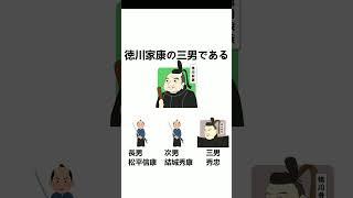 日本史雑学です📕武田信玄って知れば知るほど第一印象から離れていって面白いです(´˘`*)#日本史 #雑学 #vtuber