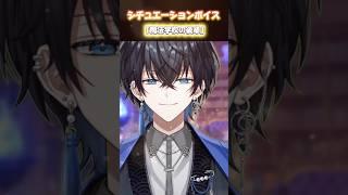 🎃【 #シチュエーションボイス 】魔法学校の後輩Ⅲ #shorts #シチュボ #男性VTuber #声優志望 #オリジナル