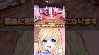 【めっちゃカメレオン】同じとこにいた?!上手すぎwww #めっちゃカメレオン #shorts