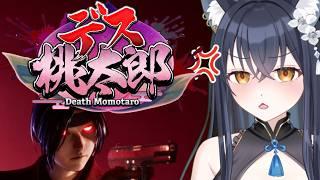 【#デス桃太郎】日本昔話「桃太郎」…ではなさそう!【かいねこ/ゲーム配信】ホラー コメディ