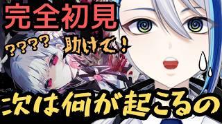 【完全初見/ネタバレあり】毎回叫んでる気がする第3話プレイ!【魔法少女ノ魔女裁判】