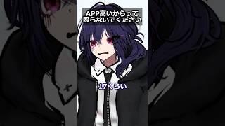 【TRPG】人と収録苦手かも #vrchat #trpg #shorts