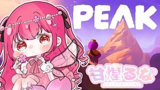 【PEAK】のんびり!頂上を目指すぞ! #ゲーム実況 #新人vtuber #peak