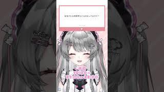 初配信決まったよー!見に来てねっ #vtuber #新人vtuberと繋がりたい #新人vtuberと繋がりたい #今なら古参 #新人vtuber #ショート動画