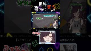 【切り抜き】いいぞもっとやれ【ノックバックマッドネス2】