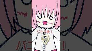 VTuberさんは人それぞれ!だから好きにやろうって話 #shorts