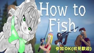 【How to Fish】参加型 今回で最後の島までいけたらな・・・