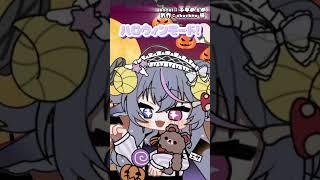 ハッピーハロウィンモデル🎃👻🍬 🍫 🍭💓可愛いと思ったらチャンネル登録お願いします🌟 #新人vtuber #shorts #ハロウィンお菓子