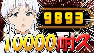 【にゃんこ大戦争】ユーザーランク10000いくぞおおおおお!!!!【ゼロレジェ】