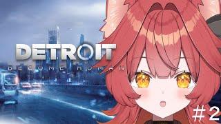 【Detroit: Become Human】完全初見!アンドロイドな犬の選択 # 2【#新人vtuber 】