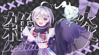 【雑談】雑談配信【初見さん大歓迎】#新人Vtuber#雑談