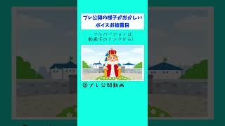 ベテランVライバーのボイス公開がヤバすぎる
