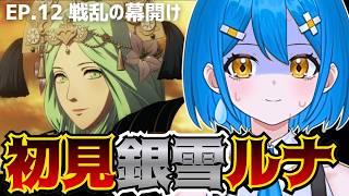 【FE風花雪月】初見で銀雪ルナティック引き継ぎなし!?狂った新人VTuberのファイアーエムブレム