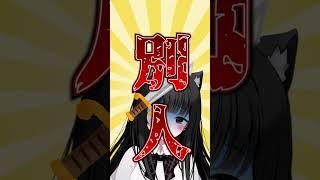 初期設定がおかしいキャラ#Vtuber準備中 #新人Vtuber