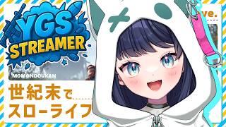 【スト鯖】 ヘリがほしい!! #YGSRUST 【ももかん/もか】