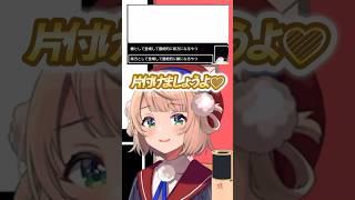 【トロッコ問題】こんな問題ありなの?悪役から味方は最強格!#しぐれうい #vtuber