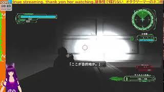 【 地球防衛軍6 】 モニター壊れ映らず壊れたTVで強行する 日常 #1406 説明必読 無実況ゲームLIVE catVtubar