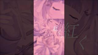 この痛みも私の中 #shorts #vtuber #dna