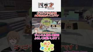 【ぽこ あ ポケモン】四季才、ぽこあポケモンの世界へ #29 ゴツゴツやまの街 大事なおねがいごとクリア #ポケモン#ポケットモンスター#ぽこあポケモン#ぽこポケ#ぽこぽけ#メタモン#ボルケニオン