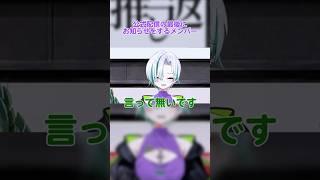 3人はとっても仲良し #シルステラ #切り抜き #vtuber #shorts