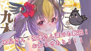 【#雑談配信 】常設1on1トークROOM開始についてのお知らせ!【#vtuber 】#Vtamp