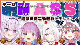 湊あくあに暴行を加え、無理やり好きと言わせる笹木咲 【にじさんじ切り抜き / ホロライブ切り抜き / コメ付き】