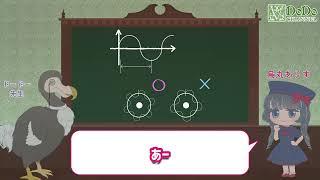 【解説】量子論発見の歴史?【シュレーディンガーの猫】