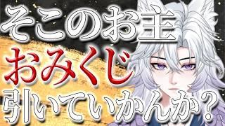 【雑談】厨二ミッションガチャ!?☆5を引けるか!? #shorts #vtuber #雑談