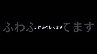 【猫系VTuber】地味だけど超重要!頬髭の物理演算ビフォーアフター🐾 #shorts #Live2D