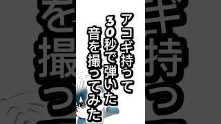 新人Vtuber初配信までカウントダウンダウンする!4月17日金曜日に初配信します!21時からですぜひ来てください! #このはびより #個人勢vtuber #新人vtuberを発掘せよ