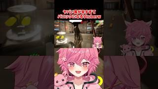 やばい客が来すぎて仕事を放棄するコンビニ店員www 【続きは画面下の動画リンクから!】 【 僕、アルバイトォォ!! 】 【 芽來-めいく- / 新人Vtuber 】#shorts #vtuber