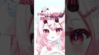 ラビドリ緩く行動します!まだ何するか考え中なので決まったらお知らせします!まだちょっとかかるのでお待ちください💦#vtuber準備中 #新人vtuber