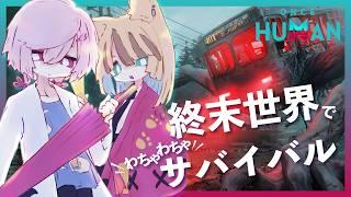 【Once Human】#05 アプデ後の世界をまた1から。わちゃわちゃ終末世界サバイバル #vtuber #ゲーム配信