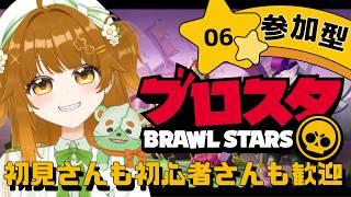 ãïŒããã¹ã¿ïœ#åå å ãåèŠãããäžç·ã«ãããŒïŒïŒVtuberïœåèŠæè¿ïœPRïœã¶ãããã