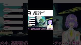 フラグ回収上手すぎる奇跡の瞬間 #女性vtuber #新人vtuberと繋がりたい #vtuber