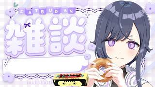 【夕活/雑談歌枠】トークテーマあり〼🍁ガムトーク【天辻ゆらぐ/パレデミア学園】 #新人Vtuber #ゆらぐっどたいむ