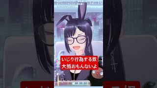 配信タイトルのガン詰めってここか #雑談 #vtuber #あるある #shorts #癒し