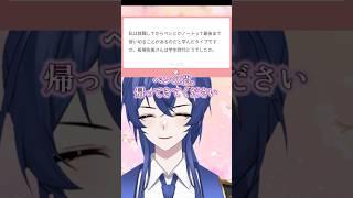 ボールペンは息してる#vtuber #個人vtuber #質問募集中 #マシュマロ読み