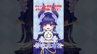 【#初投稿 】初めまして!vtuberデビュー予定の青羽るり花です!#新人vtuber #vtuber準備中